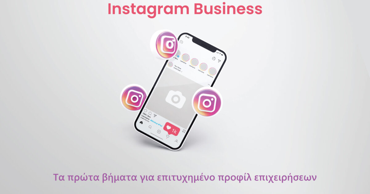 instagram business 14 scaled