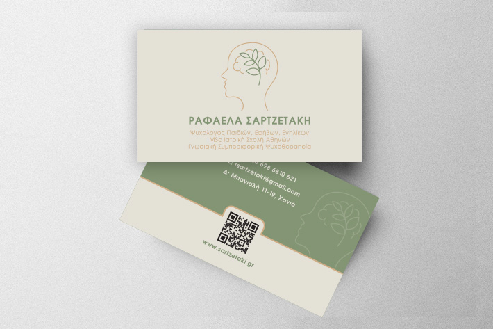 cards rafaela sartzetaki