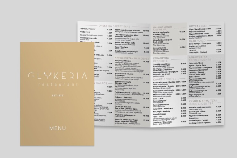 glykeria a3 portfolio (1)