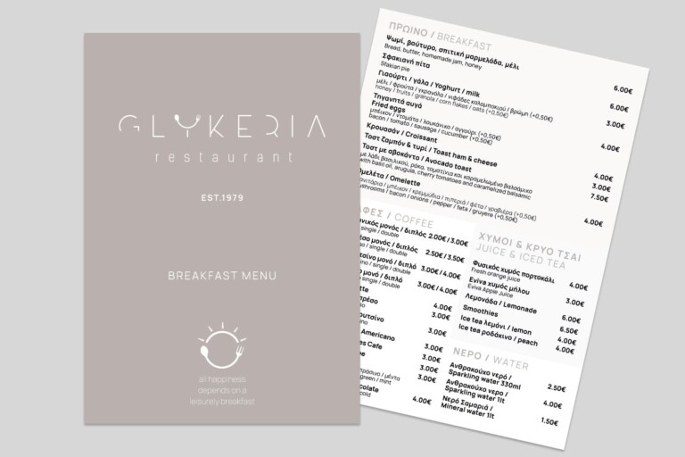 glykeria a4 portfolio (1)