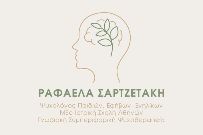 ρσ λογο (1)