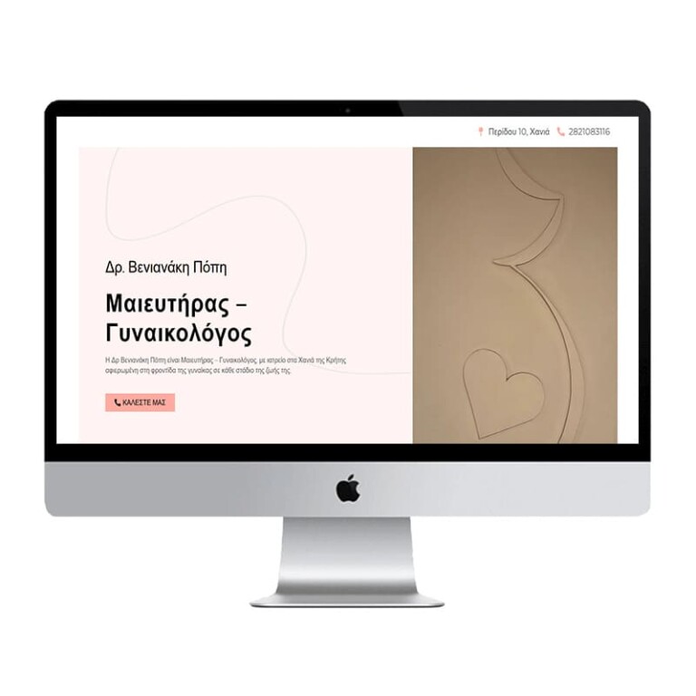 venianaki pc (1)